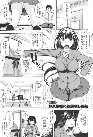 [Kima-gray] Boku no Watashi no Shitai Koto! Fhentai - Page 4