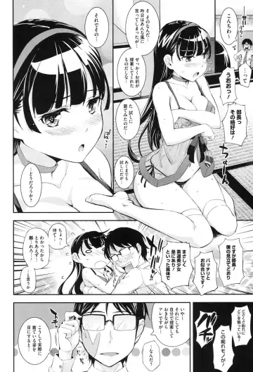 [Kima-gray] Boku no Watashi no Shitai Koto! Fhentai - Page 5