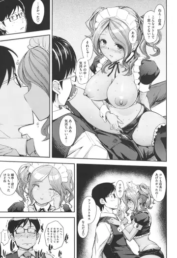 [Kima-gray] Boku no Watashi no Shitai Koto! Fhentai - Page 58