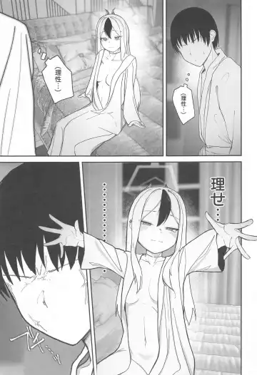 [Dion] Nadenade Chuudoku. Fhentai - Page 14