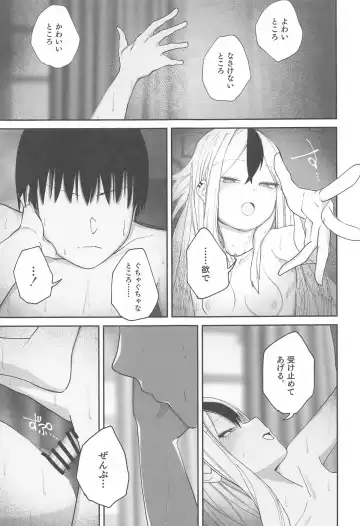 [Dion] Nadenade Chuudoku. Fhentai - Page 20