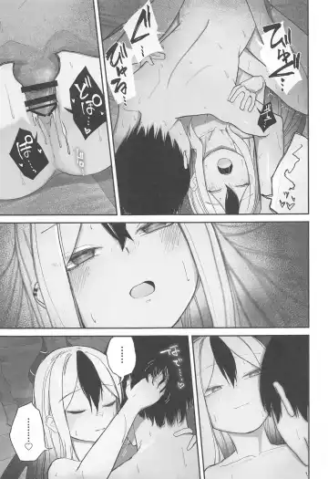 [Dion] Nadenade Chuudoku. Fhentai - Page 24