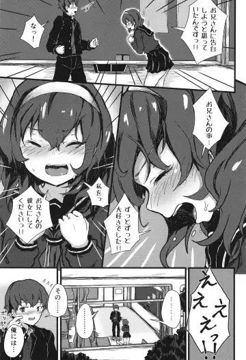 [Yumeyama Mikon] Nazo InCha no Imouto ni, Fumarete ○○ Sareru Ore. Fhentai - Page 10