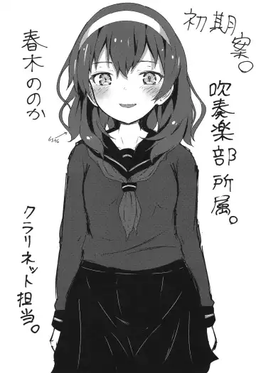 [Yumeyama Mikon] Nazo InCha no Imouto ni, Fumarete ○○ Sareru Ore. Fhentai - Page 3