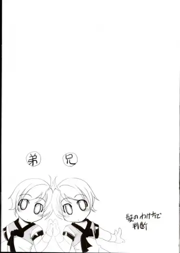 [Mil] Tekon no Kataomoi Fhentai - Page 12