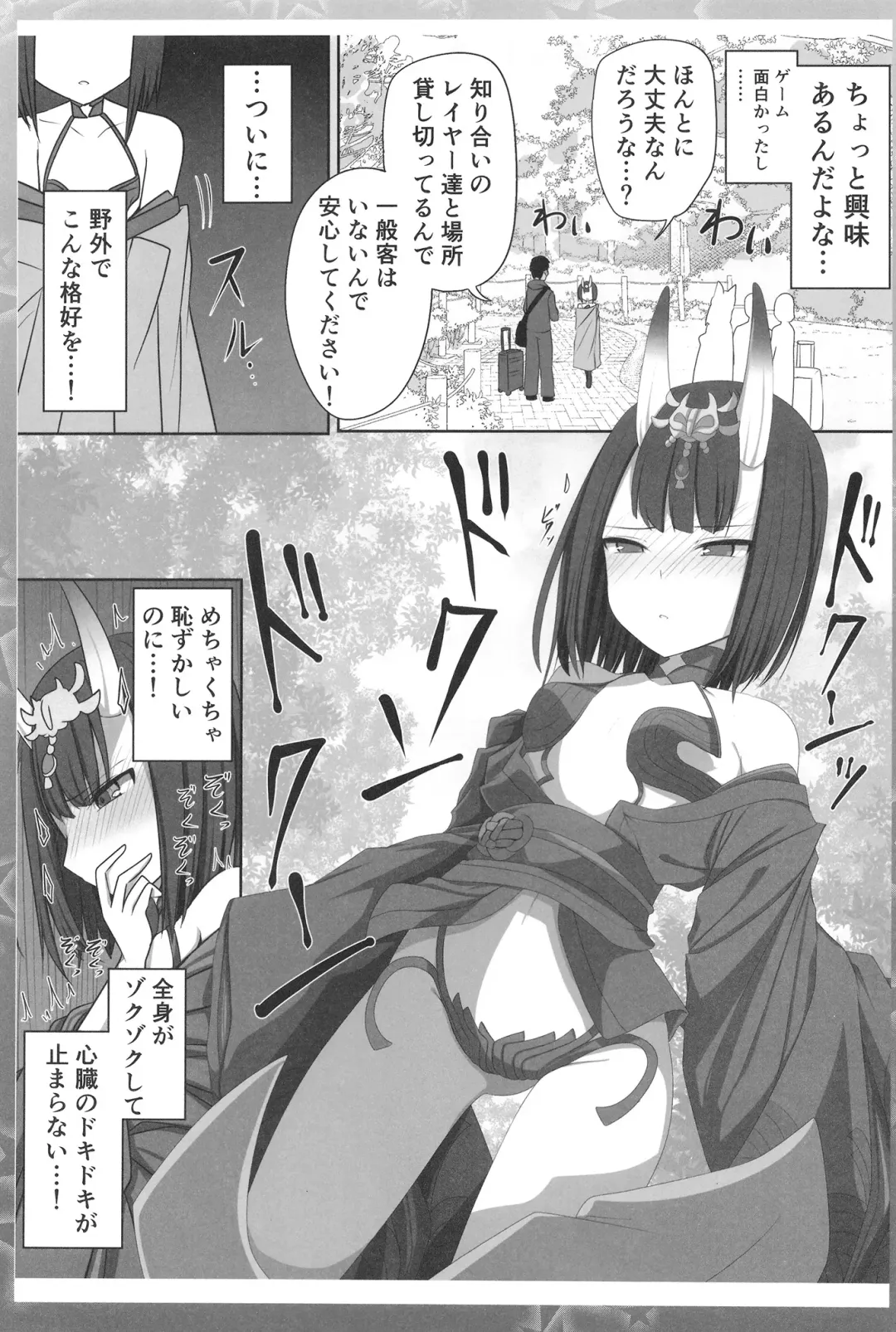 [Asuka Takatora] Teishinchou Dougan 28-sai ga Ikenai Houkou de Cosplay ni Hamatteiku Hanashi Fhentai - Page 17
