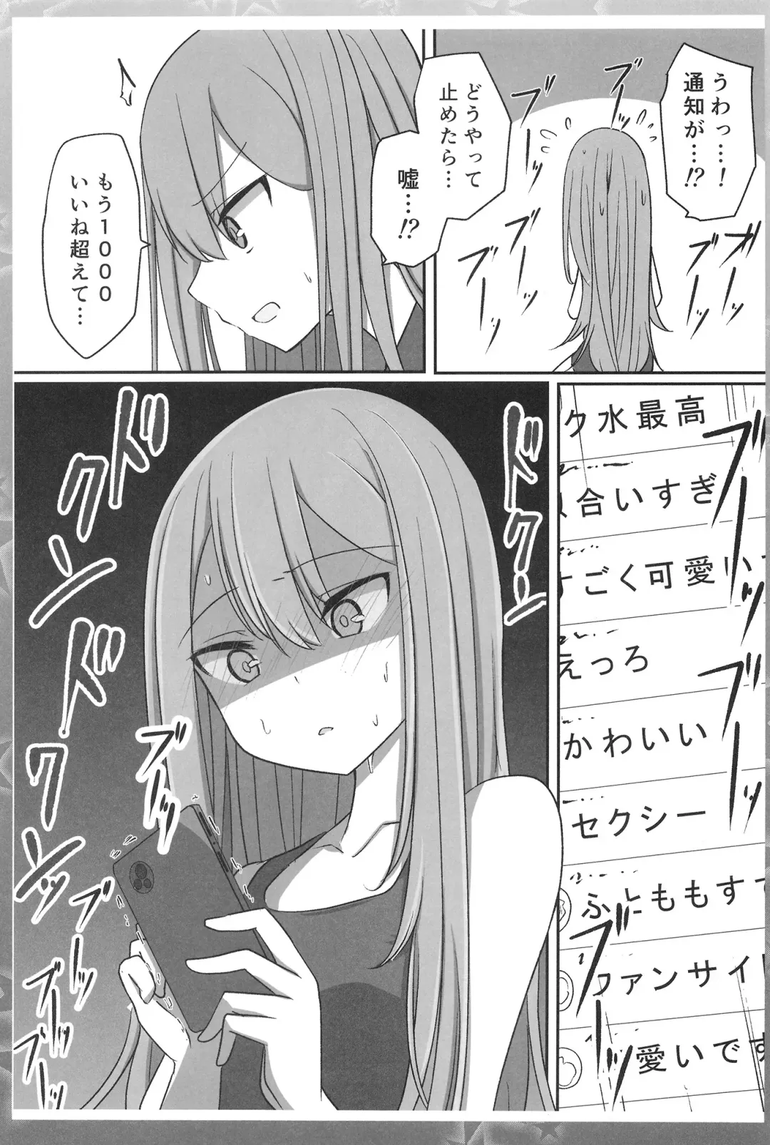 [Asuka Takatora] Teishinchou Dougan 28-sai ga Ikenai Houkou de Cosplay ni Hamatteiku Hanashi Fhentai - Page 5