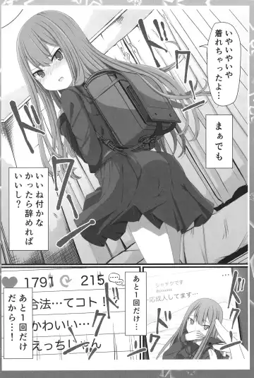 [Asuka Takatora] Teishinchou Dougan 28-sai ga Ikenai Houkou de Cosplay ni Hamatteiku Hanashi Fhentai - Page 10