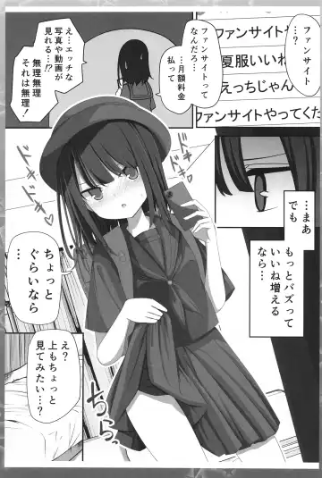 [Asuka Takatora] Teishinchou Dougan 28-sai ga Ikenai Houkou de Cosplay ni Hamatteiku Hanashi Fhentai - Page 11