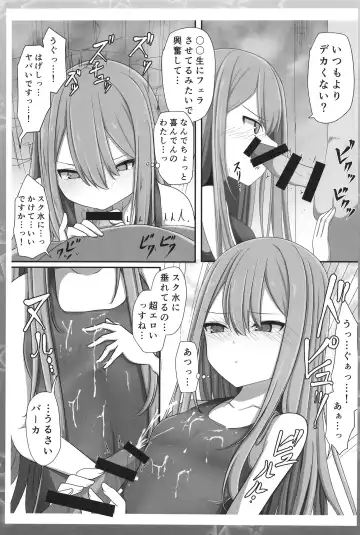 [Asuka Takatora] Teishinchou Dougan 28-sai ga Ikenai Houkou de Cosplay ni Hamatteiku Hanashi Fhentai - Page 7