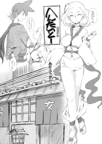 Read [Clover] Hentai to - Fhentai