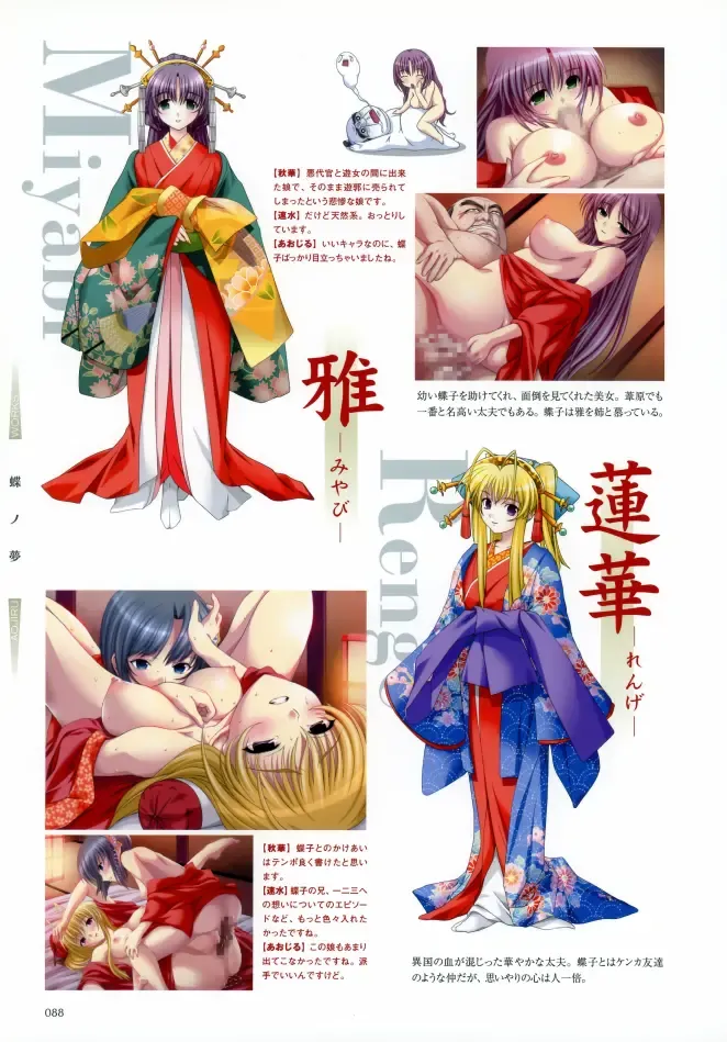 [Aojiru] Aojiru Works P2 Fhentai - Page 10