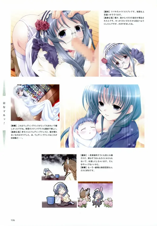 [Aojiru] Aojiru Works P2 Fhentai - Page 23