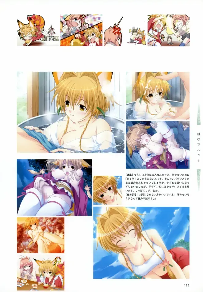 [Aojiru] Aojiru Works P2 Fhentai - Page 25