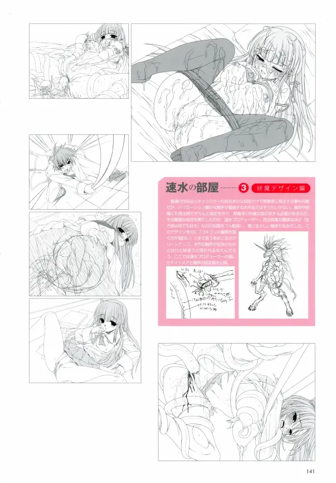 [Aojiru] Aojiru Works P2 Fhentai - Page 51