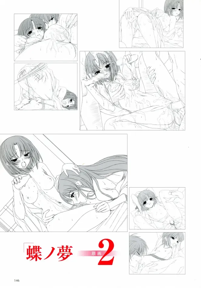 [Aojiru] Aojiru Works P2 Fhentai - Page 56