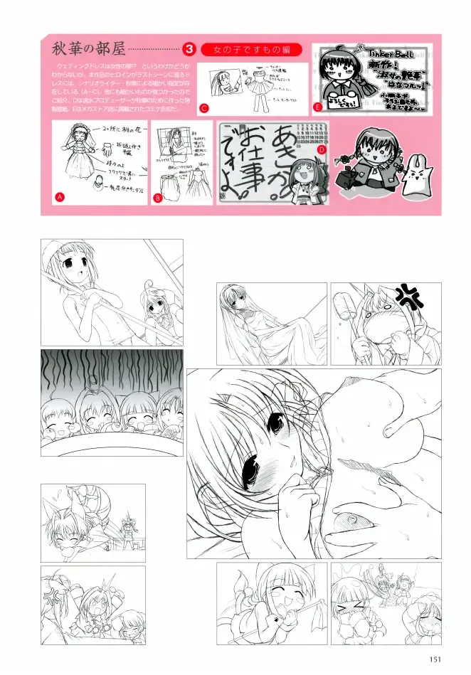 [Aojiru] Aojiru Works P2 Fhentai - Page 61