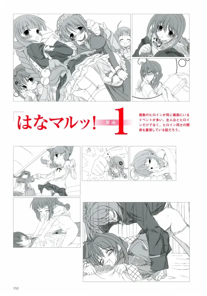 [Aojiru] Aojiru Works P2 Fhentai - Page 62