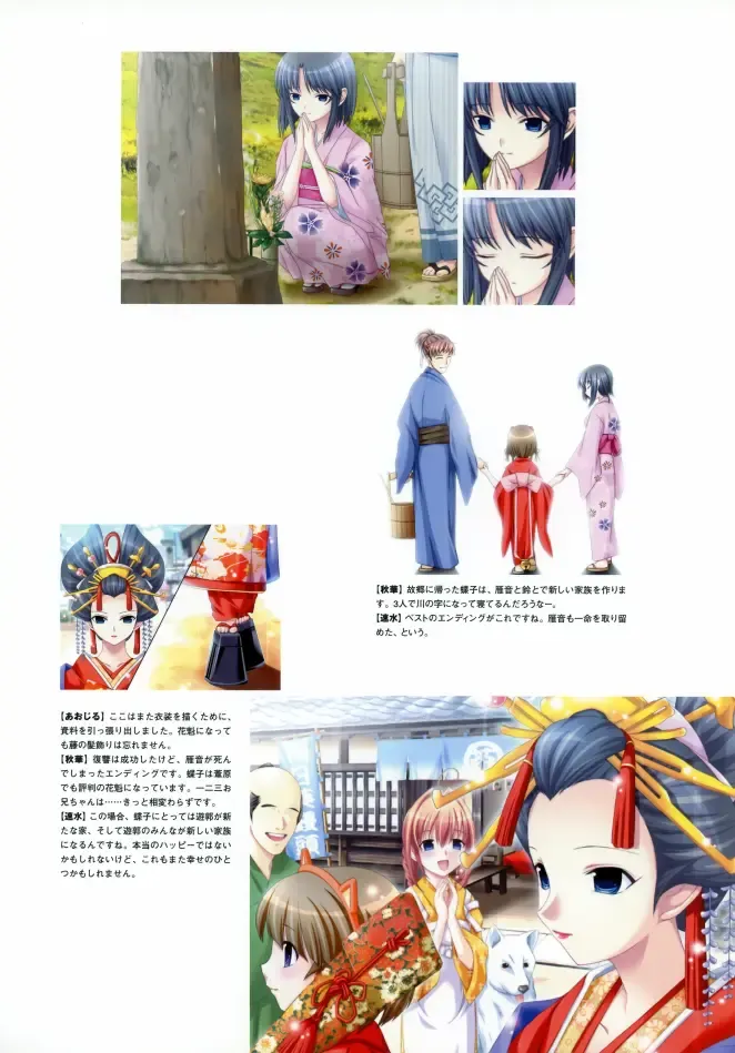 [Aojiru] Aojiru Works P2 Fhentai - Page 9