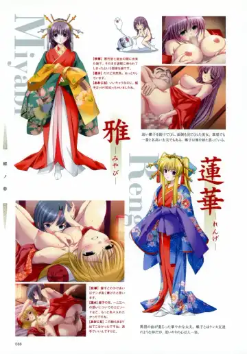 [Aojiru] Aojiru Works P2 Fhentai - Page 10