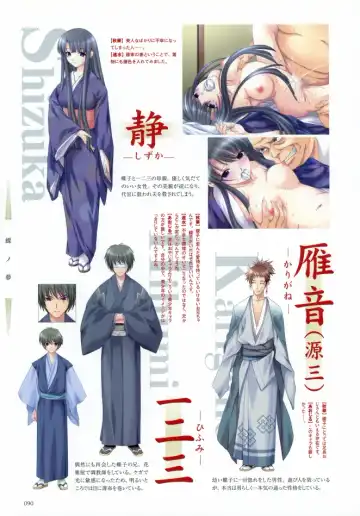 [Aojiru] Aojiru Works P2 Fhentai - Page 12