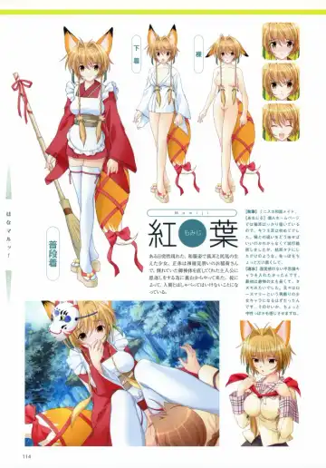 [Aojiru] Aojiru Works P2 Fhentai - Page 24