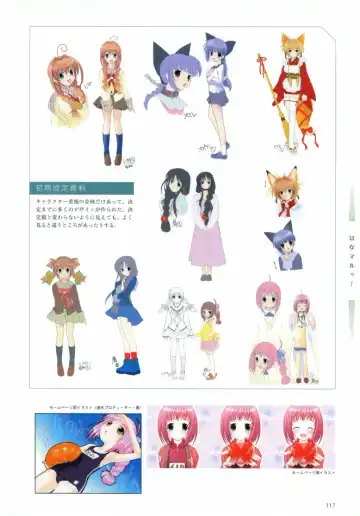 [Aojiru] Aojiru Works P2 Fhentai - Page 27