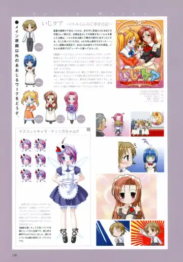 [Aojiru] Aojiru Works P2 Fhentai - Page 40