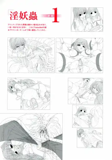 [Aojiru] Aojiru Works P2 Fhentai - Page 46