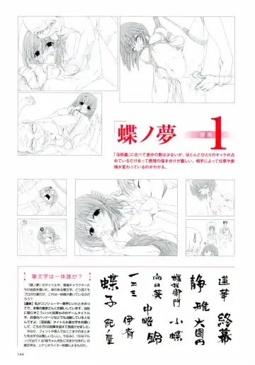 [Aojiru] Aojiru Works P2 Fhentai - Page 54