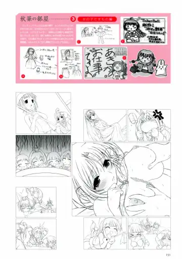 [Aojiru] Aojiru Works P2 Fhentai - Page 61