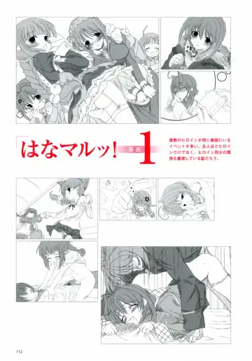 [Aojiru] Aojiru Works P2 Fhentai - Page 62