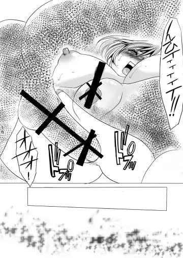 [Umino Yayoi] Gangu Tengoku Fhentai - Page 16