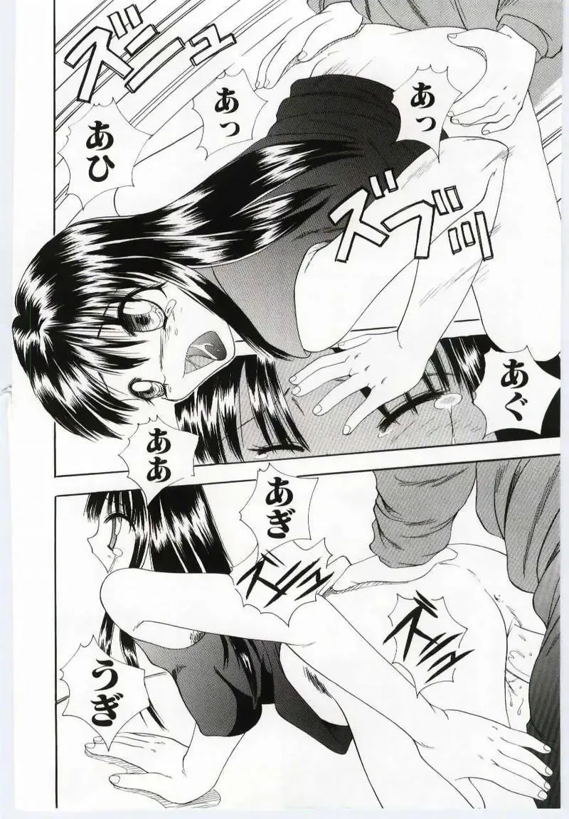 Mother Fucker Fhentai - Page 125