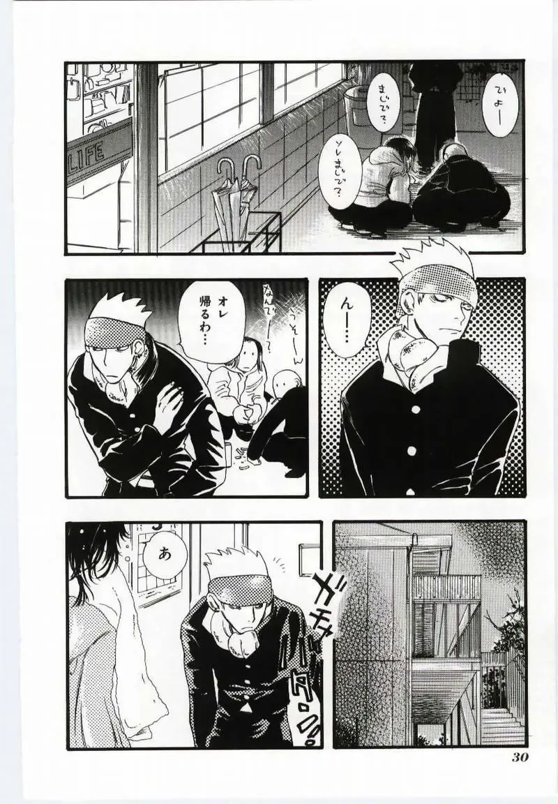 Mother Fucker Fhentai - Page 29