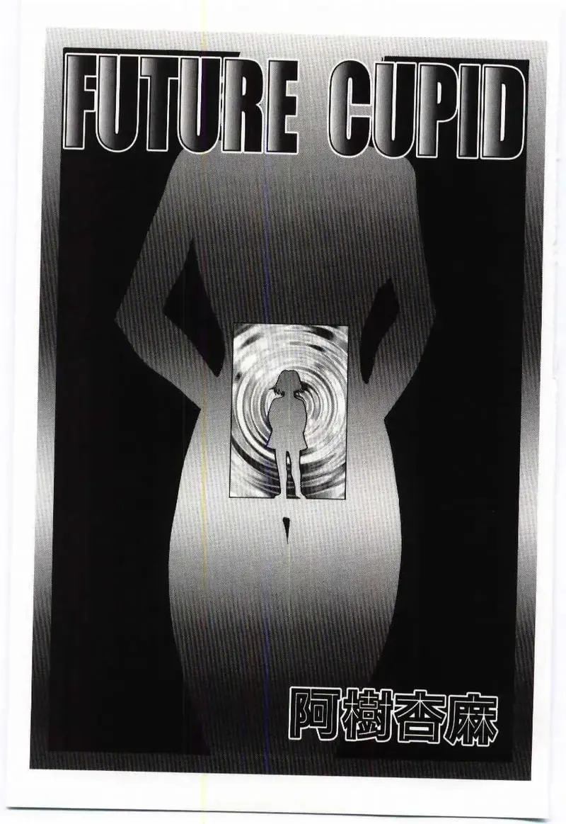 Mother Fucker Fhentai - Page 68