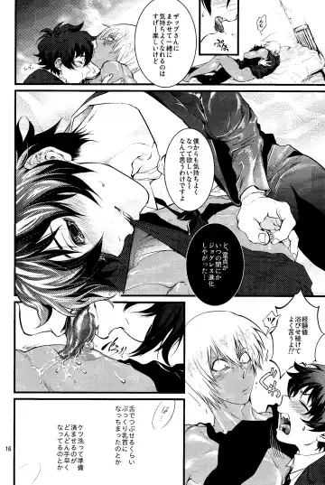 [Minore] Nameru na nante iwanaide Fhentai - Page 15