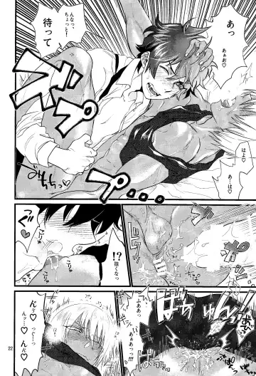[Minore] Nameru na nante iwanaide Fhentai - Page 21