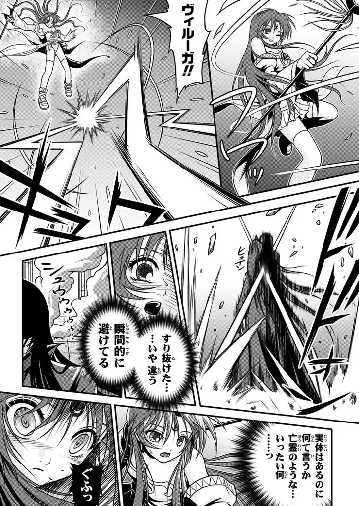 [Rabbit] 口裂け女 with Magic Fantasy 3 Fhentai - Page 27