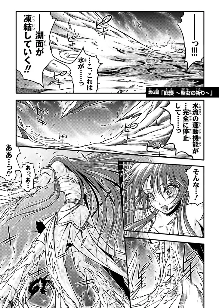 [Rabbit] 口裂け女 with Magic Fantasy 3 Fhentai - Page 37