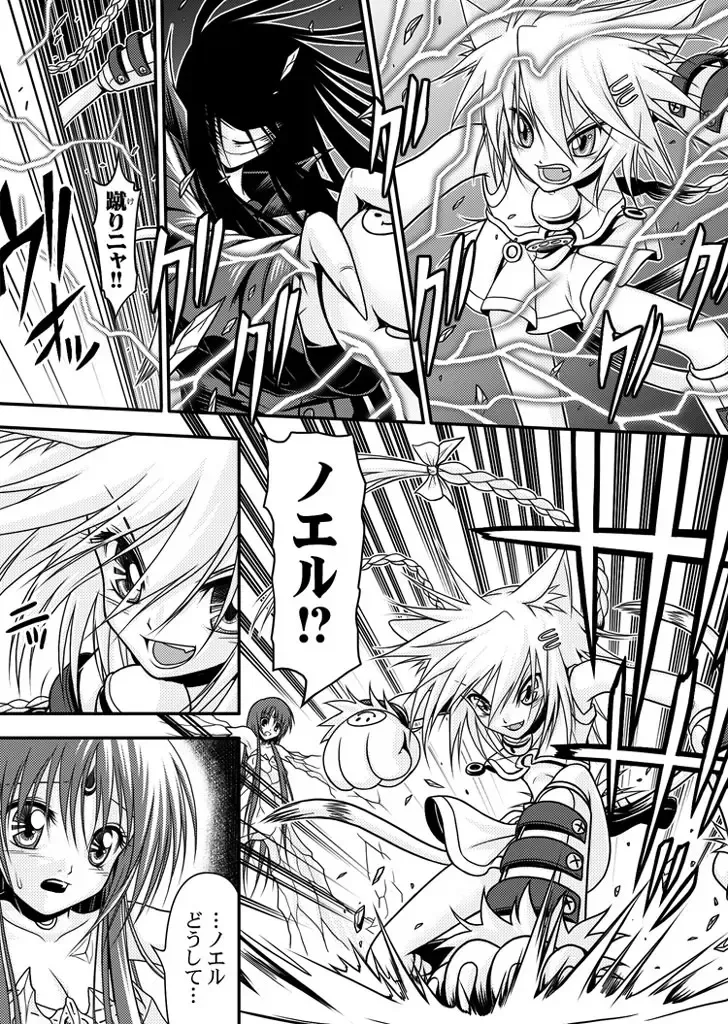 [Rabbit] 口裂け女 with Magic Fantasy 3 Fhentai - Page 40