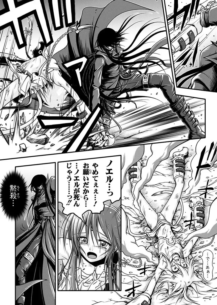 [Rabbit] 口裂け女 with Magic Fantasy 3 Fhentai - Page 43