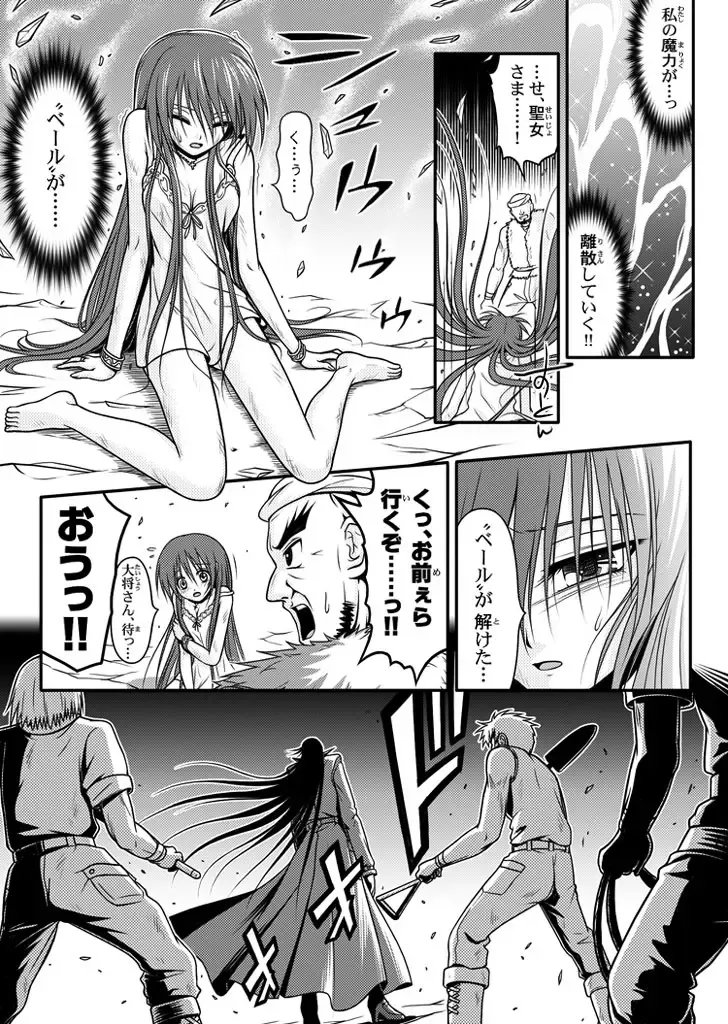 [Rabbit] 口裂け女 with Magic Fantasy 3 Fhentai - Page 46