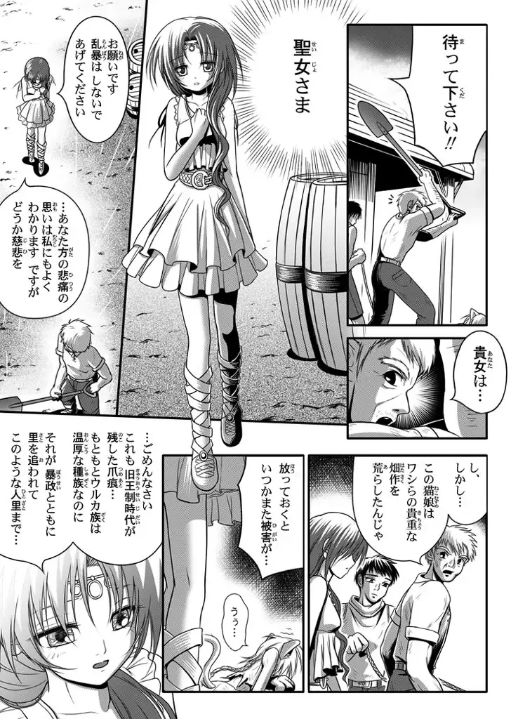 [Rabbit] 口裂け女 with Magic Fantasy 3 Fhentai - Page 6
