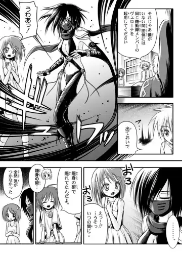 [Rabbit] 口裂け女 with Magic Fantasy 3 Fhentai - Page 12