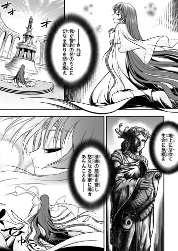 [Rabbit] 口裂け女 with Magic Fantasy 3 Fhentai - Page 15