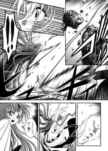 [Rabbit] 口裂け女 with Magic Fantasy 3 Fhentai - Page 16