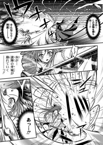 [Rabbit] 口裂け女 with Magic Fantasy 3 Fhentai - Page 25