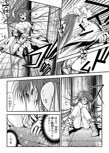 [Rabbit] 口裂け女 with Magic Fantasy 3 Fhentai - Page 29