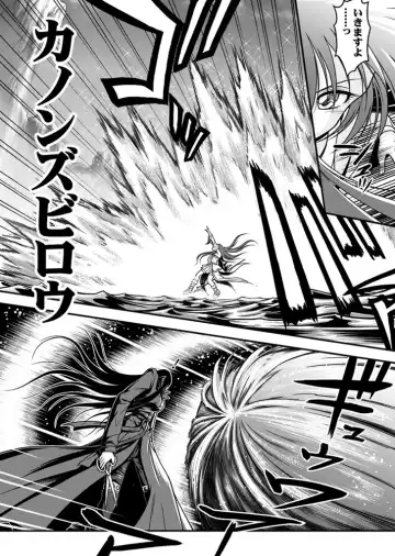 [Rabbit] 口裂け女 with Magic Fantasy 3 Fhentai - Page 33